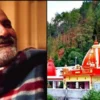Kainchi Dham Neem Karoli Baba Ashram